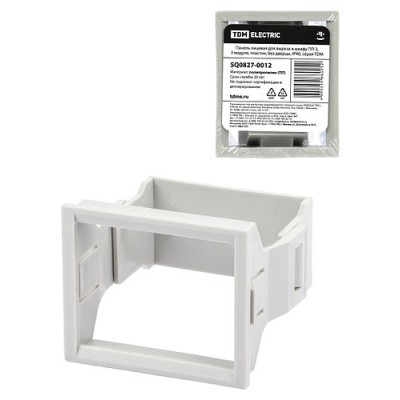 Панель лицевая для выреза в шкафу ПЛ-3, 3 модуля, пластик, без дверцы, IP40, серая TDM Панель лицевая для выреза в шкафу ПЛ-3, 3 модуля, пластик, без дверцы, IP40, серая TDM