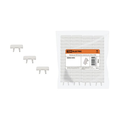 Маркеры для ЗКБ 4мм2 без символов (упак. 500 шт.) TDM Маркеры для ЗКБ 4мм2 без символов (упак. 500 шт.) TDM