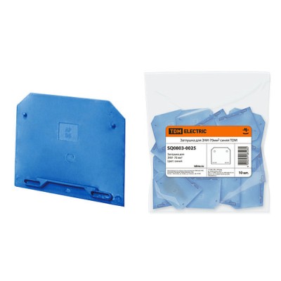 Заглушка для ЗНИ-70мм2 синяя TDM Заглушка для ЗНИ-70мм2 синяя TDM