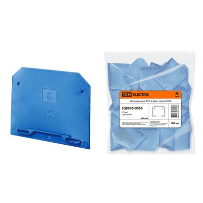 Заглушка для ЗНИ-2,5мм2 синяя TDM Заглушка для ЗНИ-2,5мм2 синяя TDM