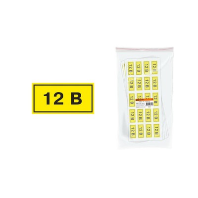 Символ "12В" 20х40мм TDM Символ "12В" 20х40мм TDM