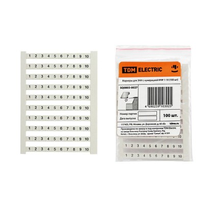 Маркеры для ЗНИ с нумерацией №№ 1-10 (100 шт) TDM Маркеры для ЗНИ с нумерацией №№ 1-10 (100 шт) TDM