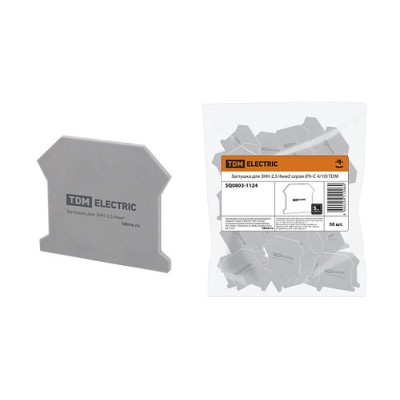 Заглушка для ЗНН-2,5/4мм2 серая (Ph-C 4/10) TDM Заглушка для ЗНН-2,5/4мм2 серая (Ph-C 4/10) TDM