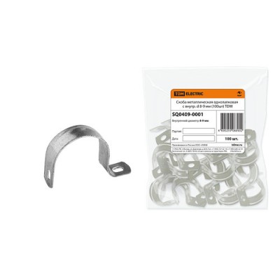 Скоба металлическая однолапковая с внутр. d 8-9 мм (100шт) TDM Скоба металлическая однолапковая с внутр. d 8-9 мм (100шт) TDM