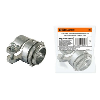 Резьбовой крепёжный элемент РКнХ-25 (наружная резьба и хомут) TDM Резьбовой крепёжный элемент РКнХ-25 (наружная резьба и хомут) TDM
