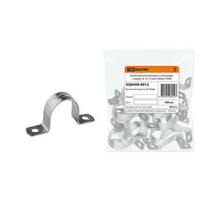 Скоба металлическая 2-х лапковая с внутр. d 12-13 мм (100шт) TDM Скоба металлическая 2-х лапковая с внутр. d 12-13 мм (100шт) TDM