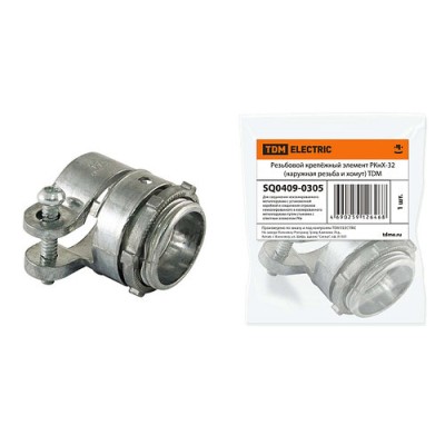 Резьбовой крепёжный элемент РКнХ-32 (наружная резьба и хомут) TDM Резьбовой крепёжный элемент РКнХ-32 (наружная резьба и хомут) TDM