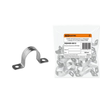 Скоба металлическая 2-х лапковая с внутр. d 14-15 мм (100шт) TDM Скоба металлическая 2-х лапковая с внутр. d 14-15 мм (100шт) TDM
