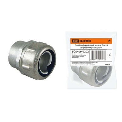 Резьбовой крепёжный элемент РКв-15 (внутренняя резьба) TDM Резьбовой крепёжный элемент РКв-15 (внутренняя резьба) TDM