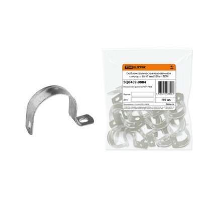 Скоба металлическая однолапковая с внутр. d 16-17 мм (100шт) TDM Скоба металлическая однолапковая с внутр. d 16-17 мм (100шт) TDM
