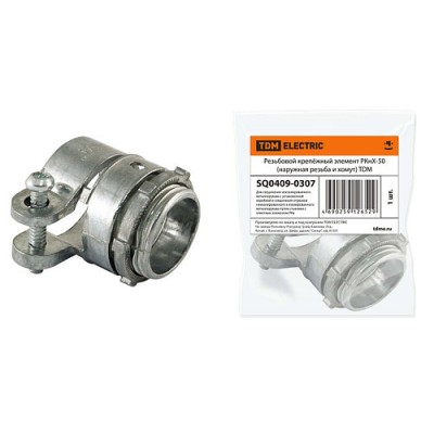 Резьбовой крепёжный элемент РКнХ-50 (наружная резьба и хомут) TDM Резьбовой крепёжный элемент РКнХ-50 (наружная резьба и хомут) TDM