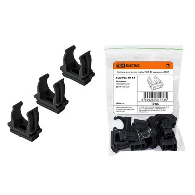 Крепеж-клипса для трубы ПНД 16 мм (10 шт.) черная TDM Крепеж-клипса для трубы ПНД 16 мм (10 шт.) черная TDM