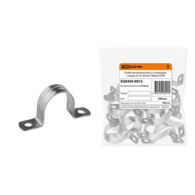 Скоба металлическая 2-х лапковая с внутр. d 19-20 мм (100шт) TDM Скоба металлическая 2-х лапковая с внутр. d 19-20 мм (100шт) TDM