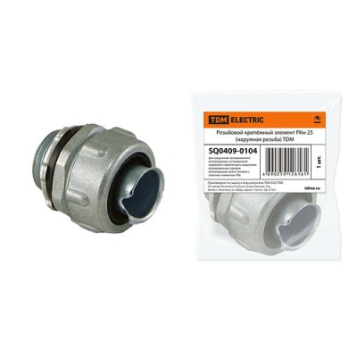 Резьбовой крепёжный элемент РКн-25 (наружная резьба) TDM Резьбовой крепёжный элемент РКн-25 (наружная резьба) TDM