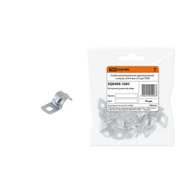 Скоба металлическая однолапковая с внутр. d 8-9 мм (10 шт) TDM Скоба металлическая однолапковая с внутр. d 8-9 мм (10 шт) TDM