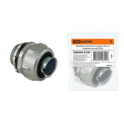 Резьбовой крепёжный элемент РКн-32 (наружная резьба) TDM Резьбовой крепёжный элемент РКн-32 (наружная резьба) TDM