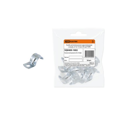 Скоба металлическая однолапковая с внутр. d 12-13 мм (10 шт) TDM Скоба металлическая однолапковая с внутр. d 12-13 мм (10 шт) TDM