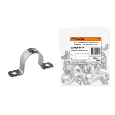 Скоба металлическая 2-х лапковая с внутр. d 25-26 мм (100шт) TDM Скоба металлическая 2-х лапковая с внутр. d 25-26 мм (100шт) TDM