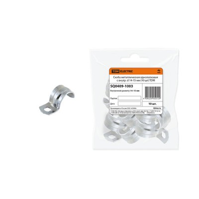 Скоба металлическая однолапковая с внутр. d 14-15 мм (10 шт) TDM Скоба металлическая однолапковая с внутр. d 14-15 мм (10 шт) TDM