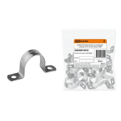 Скоба металлическая 2-х лапковая с внутр. d 31-32 мм (50шт) TDM Скоба металлическая 2-х лапковая с внутр. d 31-32 мм (50шт) TDM