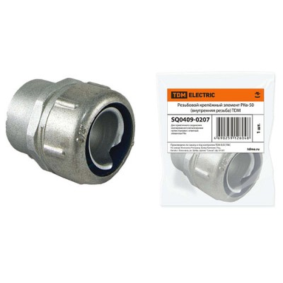 Резьбовой крепёжный элемент РКв-50 (внутренняя резьба) TDM Резьбовой крепёжный элемент РКв-50 (внутренняя резьба) TDM