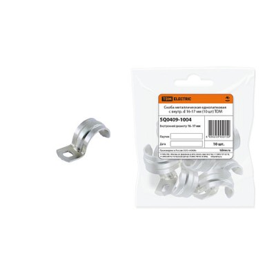 Скоба металлическая однолапковая с внутр. d 16-17 мм (10 шт) TDM Скоба металлическая однолапковая с внутр. d 16-17 мм (10 шт) TDM