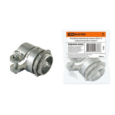 Резьбовой крепёжный элемент РКнХ-15 (наружная резьба и хомут) TDM Резьбовой крепёжный элемент РКнХ-15 (наружная резьба и хомут) TDM