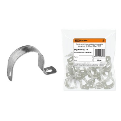 Скоба металлическая однолапковая с внутр. d 48-50 мм (50шт) TDM Скоба металлическая однолапковая с внутр. d 48-50 мм (50шт) TDM