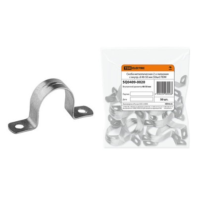 Скоба металлическая 2-х лапковая с внутр. d 48-50 мм (50шт) TDM Скоба металлическая 2-х лапковая с внутр. d 48-50 мм (50шт) TDM