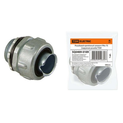 Резьбовой крепёжный элемент РКн-75 (наружная резьба) TDM Резьбовой крепёжный элемент РКн-75 (наружная резьба) TDM