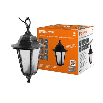 Светильник садово-парковый НСУ 06-60-001 шестигранник, подвес, пластик, расс.пластик, серебро TDM Светильник садово-парковый НСУ 06-60-001 шестигранник, подвес, пластик, расс.пластик, серебро TDM