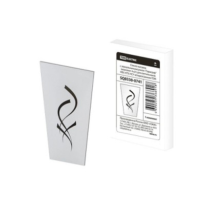 Стекло матовое с зеркальным рисунком "Параграф" (комплект 4 шт.) для светильников НБУ, НТУ, НСУ четырехгранник Стекло матовое с зеркальным рисунком "Параграф" (комплект 4 шт.) для светильников НБУ, НТУ, НСУ четырехгранник