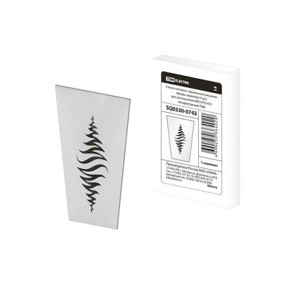 Стекло матовое с зеркальным рисунком "Вихрь" (комплект 4 шт.) для светильников НБУ, НТУ, НСУ четырехгранник Стекло матовое с зеркальным рисунком "Вихрь" (комплект 4 шт.) для светильников НБУ, НТУ, НСУ четырехгранник