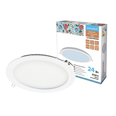 Светильник ультратонкий встраиваемый светодиодный "Даунлайт НАРОДНЫЙ" СВО (белый) 24 Вт 6500К Светильник ультратонкий встраиваемый светодиодный "Даунлайт НАРОДНЫЙ" СВО (белый) 24 Вт 6500К