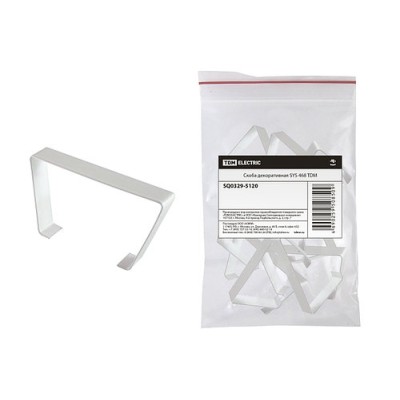 Скоба декоративная SYS 468 TDM Скоба декоративная SYS 468 TDM