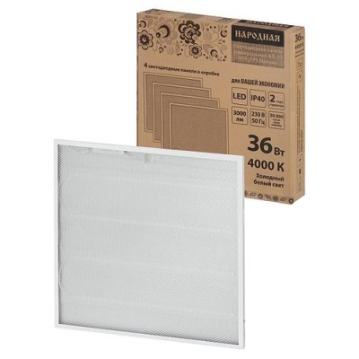 Светодиодная панель универс. ЛП03 595х595 Призма 19 мм 36 Вт 3000 лм, 4000 К, белая (б/п) Народная Светодиодная панель универс. ЛП03 595х595 Призма 19 мм 36 Вт 3000 лм, 4000 К, белая (б/п) Народная