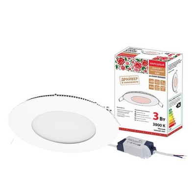 Светильник ультратонкий встраиваемый светодиодный "Даунлайт НАРОДНЫЙ" СВО (белый) 3 Вт 3000К Светильник ультратонкий встраиваемый светодиодный "Даунлайт НАРОДНЫЙ" СВО (белый) 3 Вт 3000К