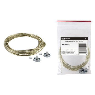 Подвес тросовый 1,5 м (2 шт.) TDM Подвес тросовый 1,5 м (2 шт.) TDM