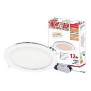 Светильник ультратонкий встраиваемый светодиодный "Даунлайт НАРОДНЫЙ" СВО (белый) 12 Вт 3000К