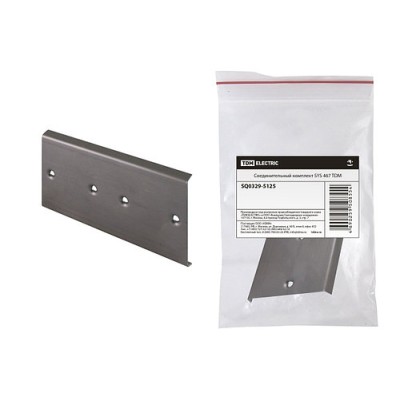 Соединительный комплект SYS 467 TDM Соединительный комплект SYS 467 TDM