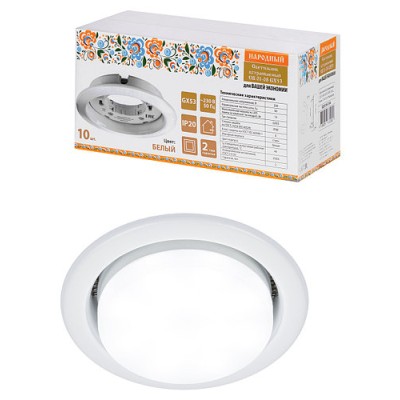 Светильник встраиваемый СВ 01-08 GX53 220 В 50 Гц, белый, 10 шт/уп, Народный Светильник встраиваемый СВ 01-08 GX53 220 В 50 Гц, белый, 10 шт/уп, Народный