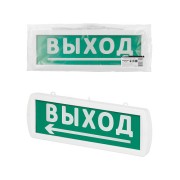 Оповещатель охранно-пожарный световой Топаз-12-Д "Направление к выходу" 12 В, IP52 TDM
