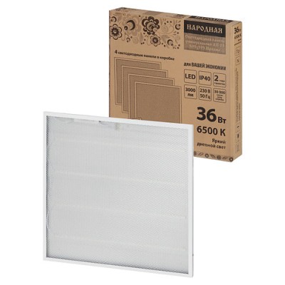 Светодиодная панель универс. ЛП03 595х595 Призма 19 мм 36 Вт 3000 лм, 6500 К, белая (б/п) Народная Светодиодная панель универс. ЛП03 595х595 Призма 19 мм 36 Вт 3000 лм, 6500 К, белая (б/п) Народная