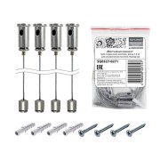 Монтажный комплект (для подвесного монтажа, тросы 1,5 м) для ультратонких панелей, Народный