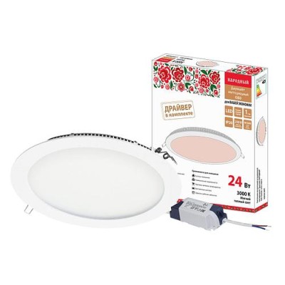 Светильник ультратонкий встраиваемый светодиодный "Даунлайт НАРОДНЫЙ" СВО (белый) 24 Вт 3000К Светильник ультратонкий встраиваемый светодиодный "Даунлайт НАРОДНЫЙ" СВО (белый) 24 Вт 3000К