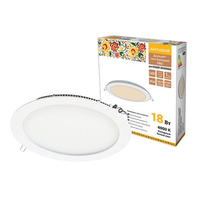 Светильник ультратонкий встраиваемый светодиодный "Даунлайт НАРОДНЫЙ" СВО (белый) 18 Вт 4000К Светильник ультратонкий встраиваемый светодиодный "Даунлайт НАРОДНЫЙ" СВО (белый) 18 Вт 4000К