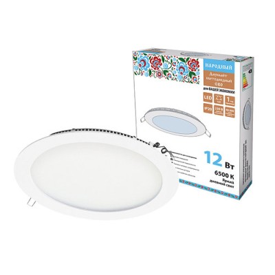 Светильник ультратонкий встраиваемый светодиодный "Даунлайт НАРОДНЫЙ" СВО (белый) 12 Вт 6500К Светильник ультратонкий встраиваемый светодиодный "Даунлайт НАРОДНЫЙ" СВО (белый) 12 Вт 6500К