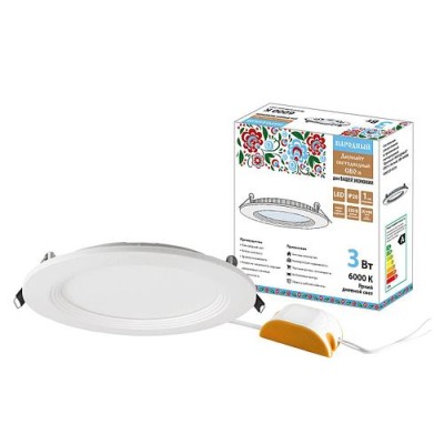 Светильник ультратонкий встраиваемый светодиодный "Даунлайт НАРОДНЫЙ" СВО п (белый) 3Вт 6000К Светильник ультратонкий встраиваемый светодиодный "Даунлайт НАРОДНЫЙ" СВО п (белый) 3Вт 6000К