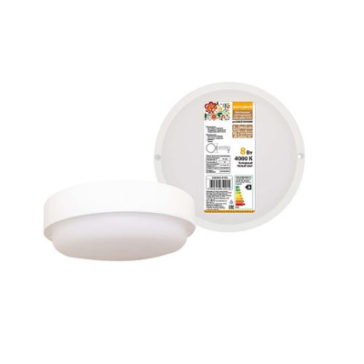 Светодиодный светильник LED ДПП 3901 8Вт 4000К IP65 белый круг 140*57 мм Народный Светодиодный светильник LED ДПП 3901 8Вт 4000К IP65 белый круг 140*57 мм Народный