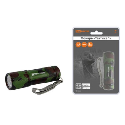Фонарь"Тактика 1", 9 светодиодов, алюм., 36 лм, бат. 3*AАА, TDM Фонарь"Тактика 1", 9 светодиодов, алюм., 36 лм, бат. 3*AАА, TDM